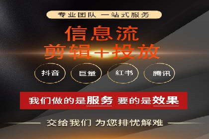 旅游行业信息流推广：成功案例解析